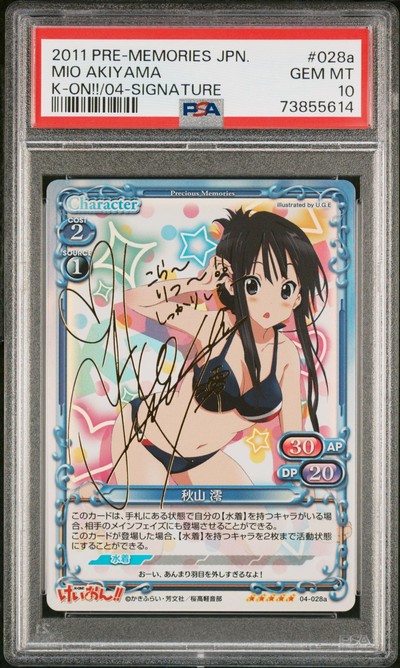 K-On 04-028a 10